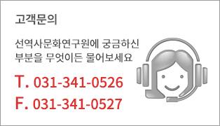 고객문의